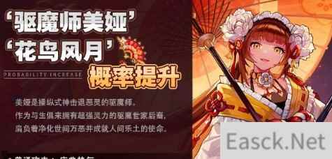 坎公骑冠剑驱魔师美娅技能分析