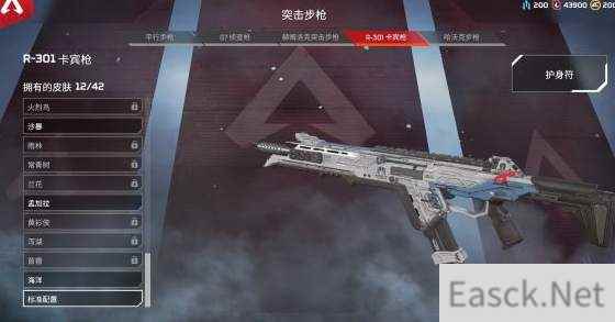 apex手游新手武器推荐