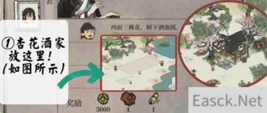 江南百景图库楼任务玩法