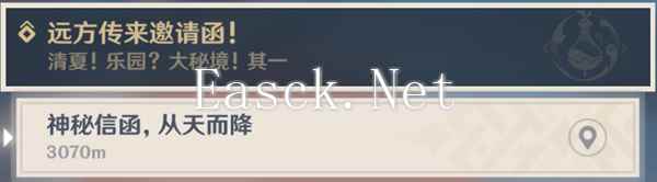 原神琉璃秘境小中见大任务解谜攻略 小水珠解谜过法