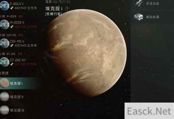 EVE星战前夜快速赚钱方法