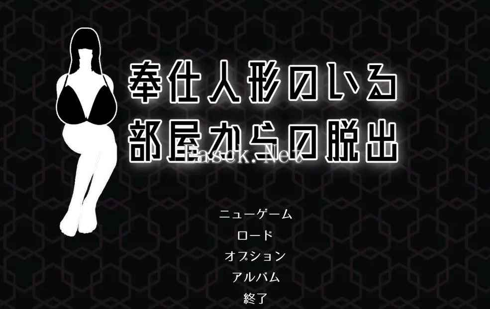 奉仕人形全流程解谜攻略 关键道具获取地点