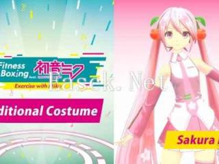 《健身拳击feat.初音未来》多款新DLC现已正式推出！