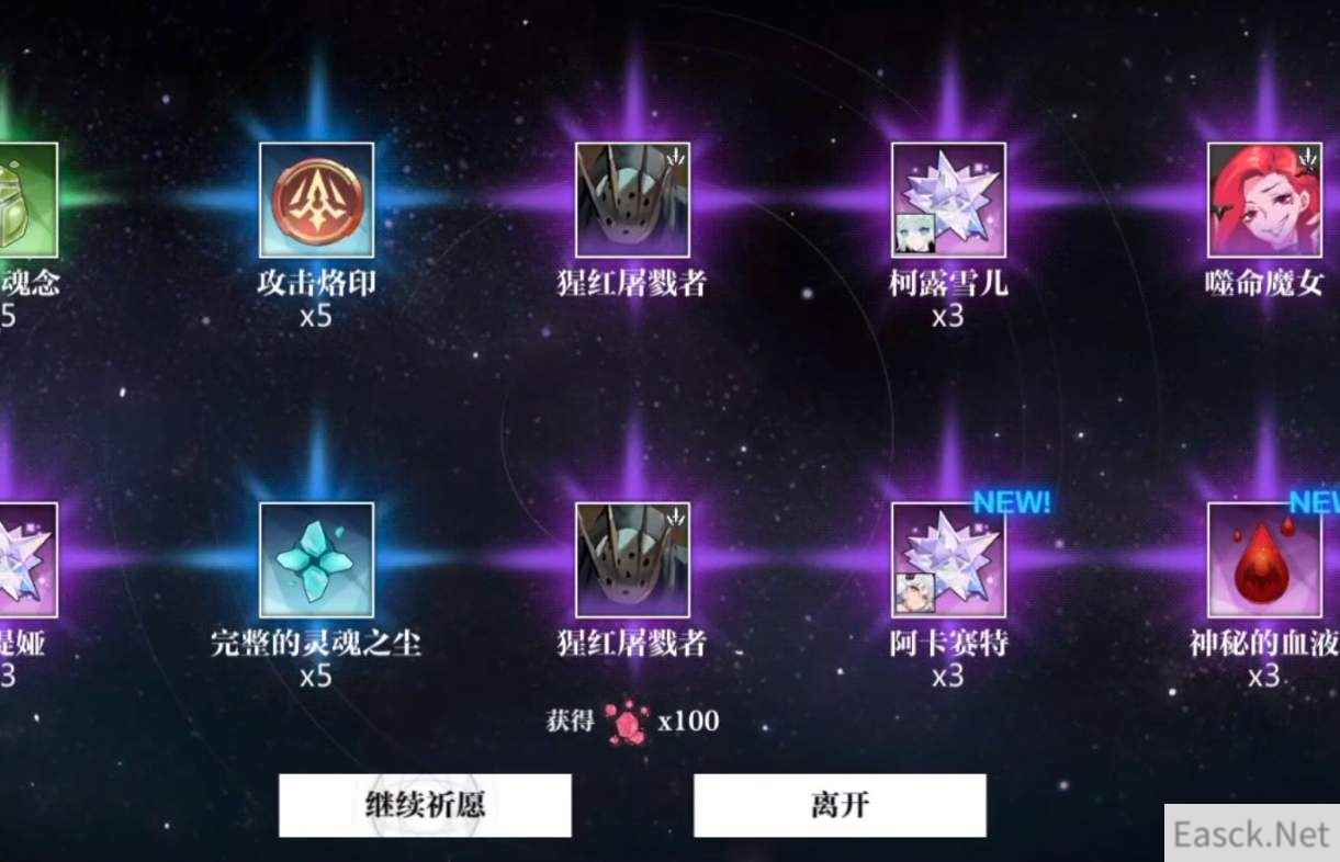 灵魂潮汐蕴灵升星技巧攻略