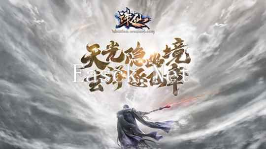 《诛仙》端游新版本10.25正式公测！全新副本带你梦回原著！