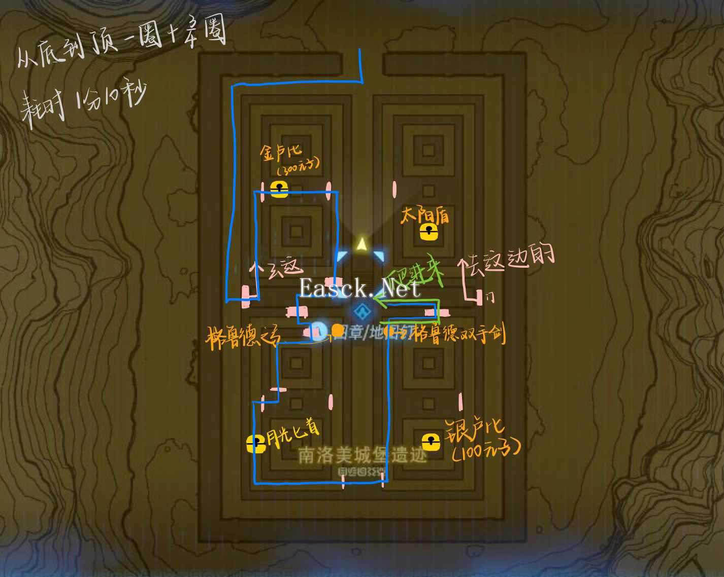 塞尔达传说王国之泪南洛美迷宫攻略 路线图+宝箱位置