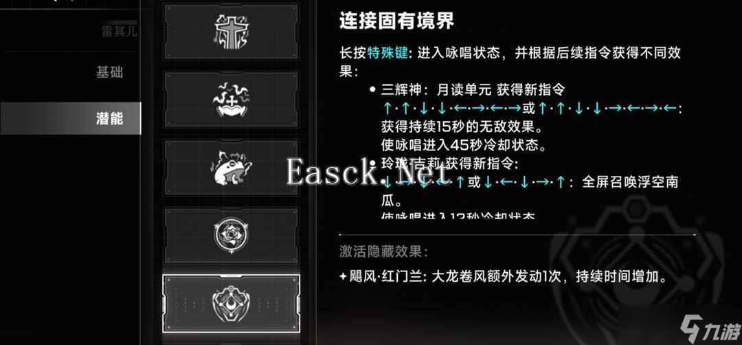 苍翼混沌效应雷其儿怎么操作 苍翼混沌效应雷其儿基础推荐