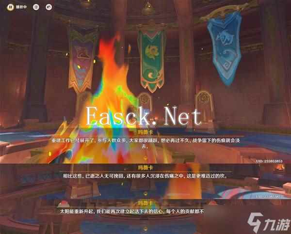 原神5.1名为命运的燃料任务攻略 名为命运的燃料任务完成方法