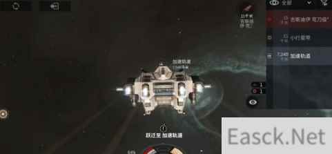 EVE星战前夜中高级船只获取途径