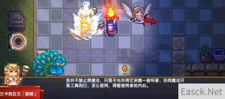 伊洛纳兰卡黑魔法书任务流程详解