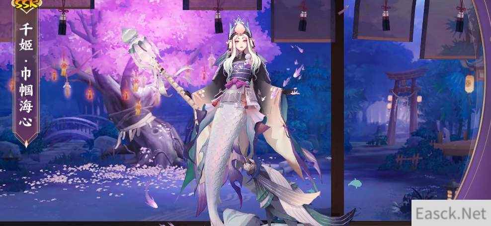 阴阳师千姬巾帼海心皮肤获得攻略