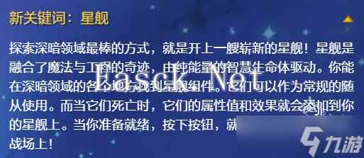 炉石传说国服首个回归扩展包什么时候上线 炉石传说新扩展包上线时间