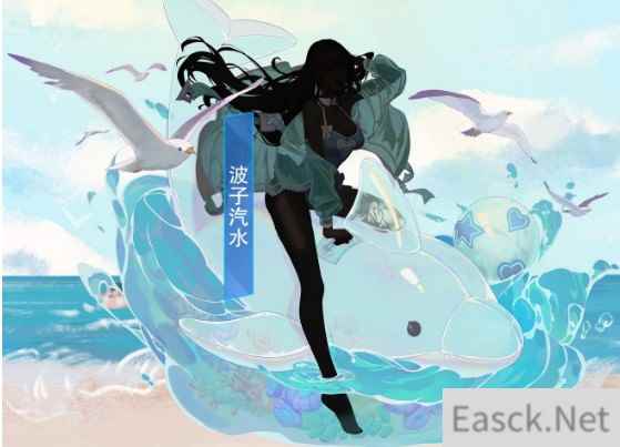 斗罗大陆魂师对决夏日泳装皮肤介绍