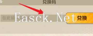 向僵尸开炮10月最新兑换码分享 向僵尸开炮2024年10月兑换码攻略