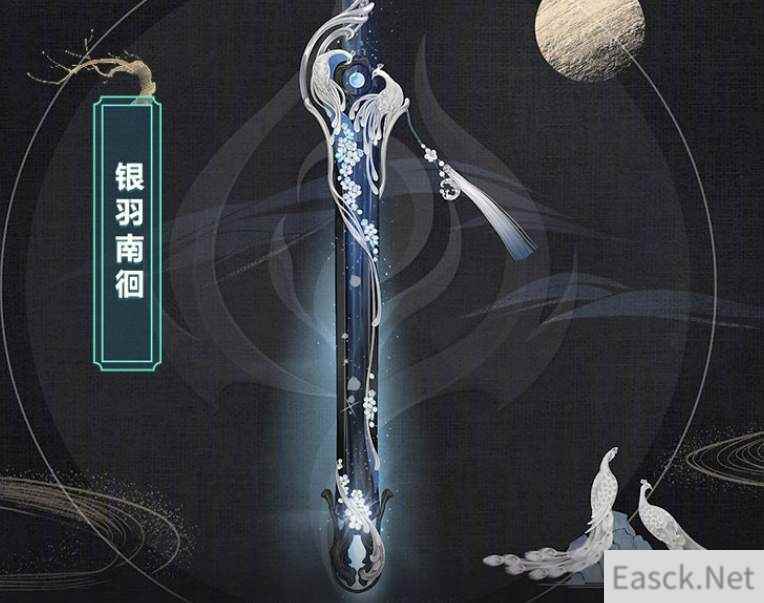 剑网3北天药宗门派全橙武介绍