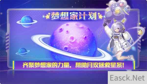 奥拉星手游月玖技能获得攻略