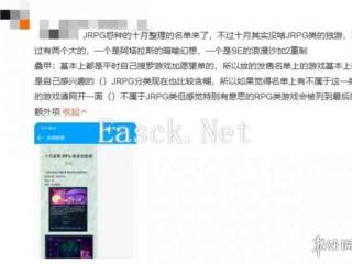 JRPG游戏《暗喻幻想》《浪漫沙加2》你会选择哪一个？