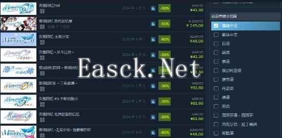 爱谈赛博恋爱的有福了：《告别回忆》Steam全系打折