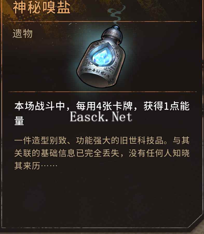 《火种协定》武器流日常速刷困难图攻略