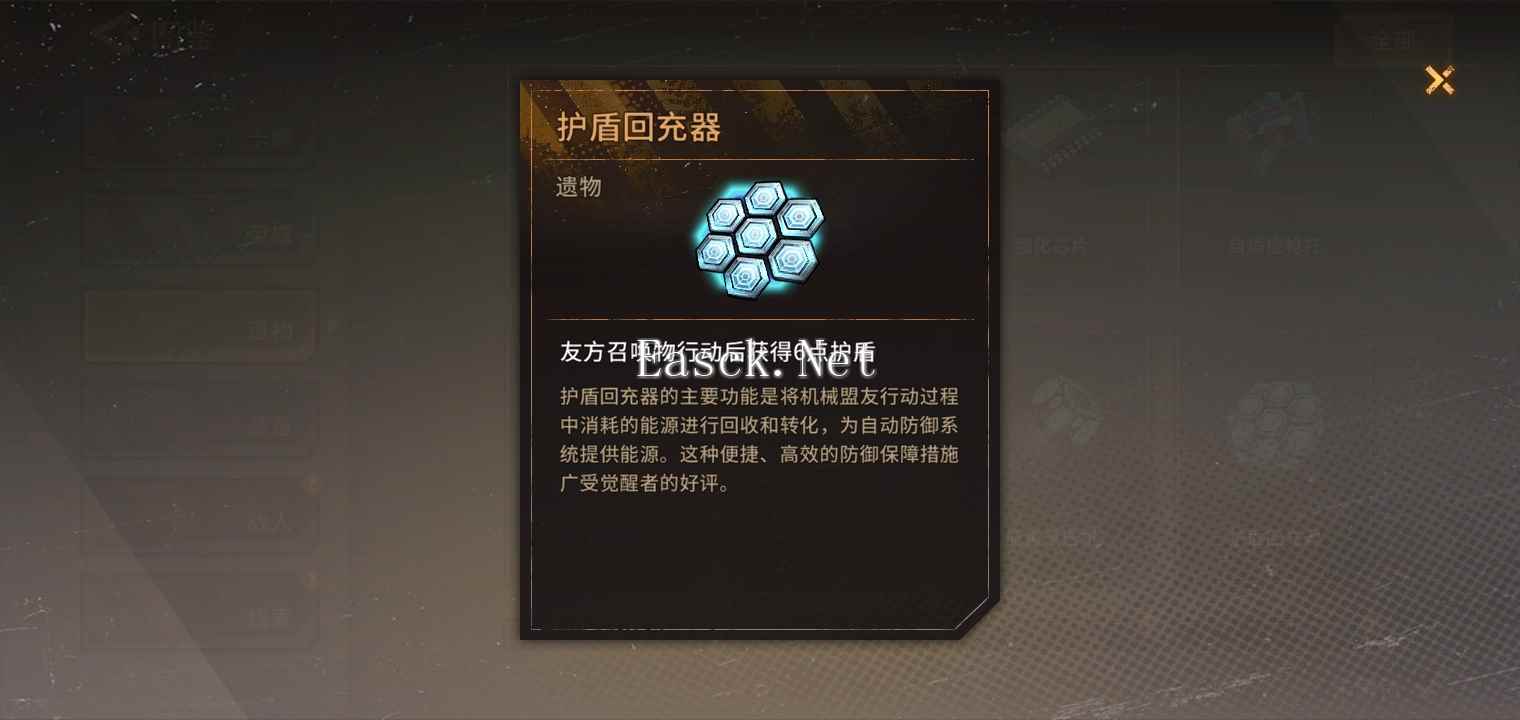 《火种协定》萌新速刷第一关攻略