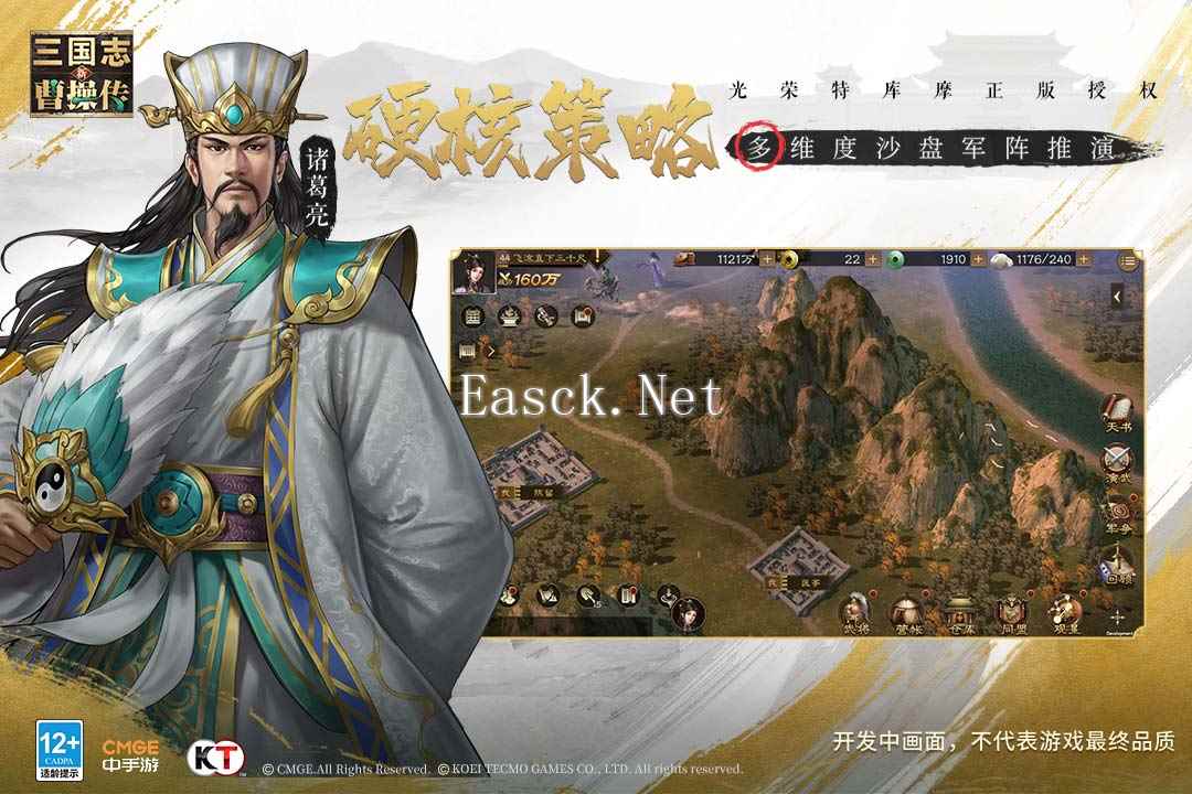 新三国志曹操传好玩吗 新三国志曹操传玩法简介