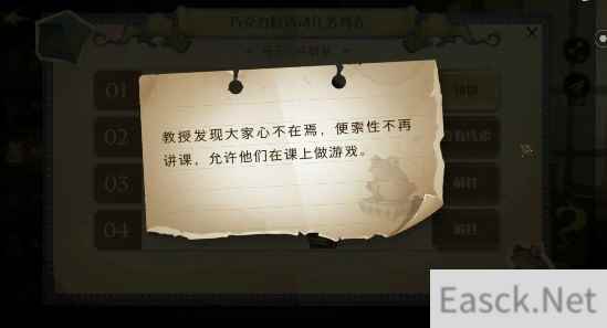 哈利波特魔法觉醒巧克力蛙9.28收集攻略