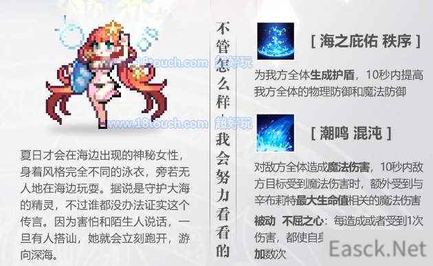 复苏的魔女UR辛布莉特技能强度测评