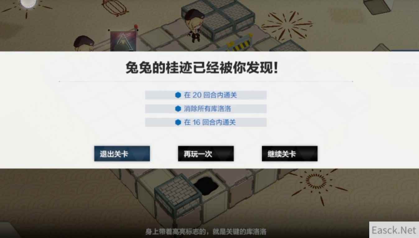 战双帕弥什踏桂寻兔4-9完美攻略