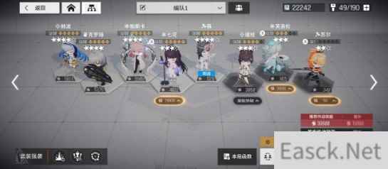 少女前线云图计划暗域4-6通关技巧介绍