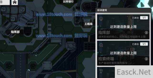 少前云图计划绿洲建设升级顺序推荐