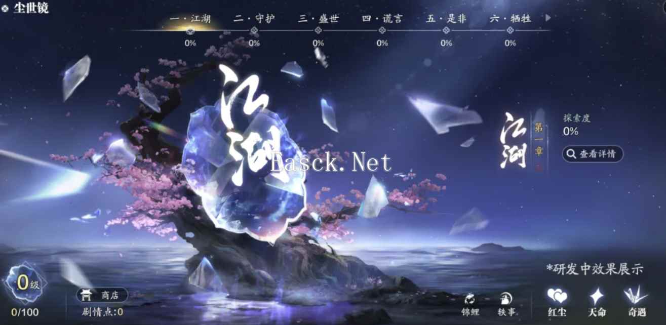 怀旧周报：不让中国人玩！《新世界：永恒》上架Steam 《天刀》手游启动重生计划！