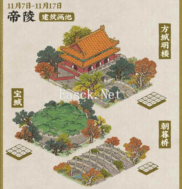 《江南百景图》江南秋已老玩法介绍