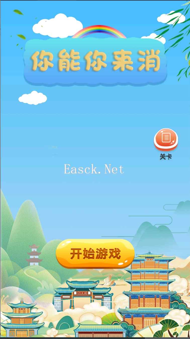 你能你来消什么时候出 公测上线时间预告