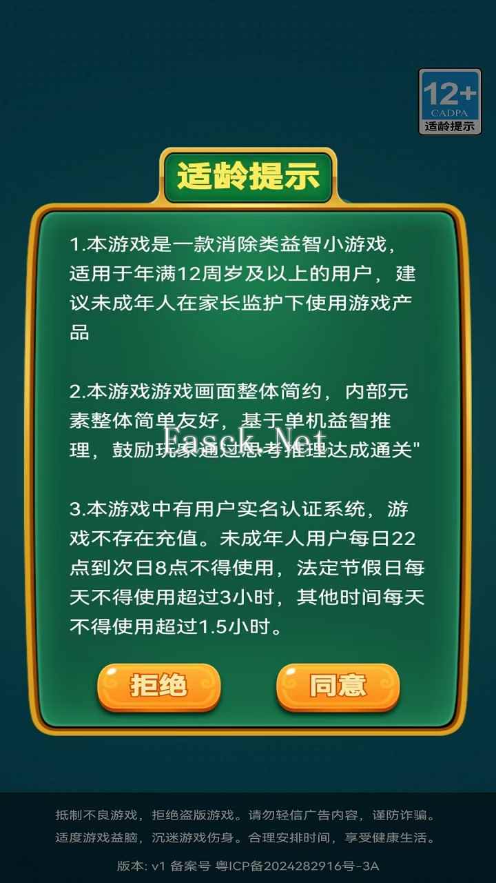 嘉福麻界好玩吗 嘉福麻界玩法简介