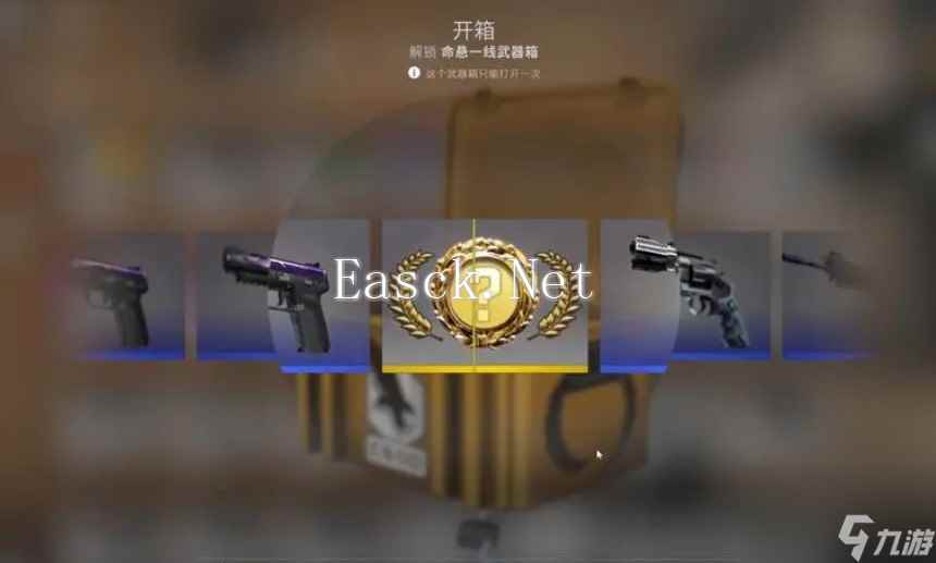 csgo出金概率是多少