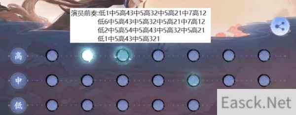 王者荣耀庄周弹琴琴谱最新一览