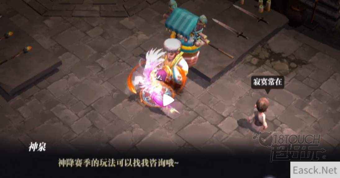 魔渊之刃神降装备制作攻略