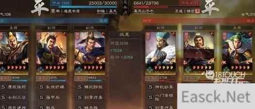 三国志战略版司马盾阵容s8