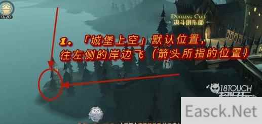 哈利波特魔法觉醒黑湖码头迎接过每一位入学的新生拼图攻略