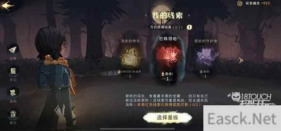 哈利波特魔法觉醒怪诞之夜第七天任务攻略11.2