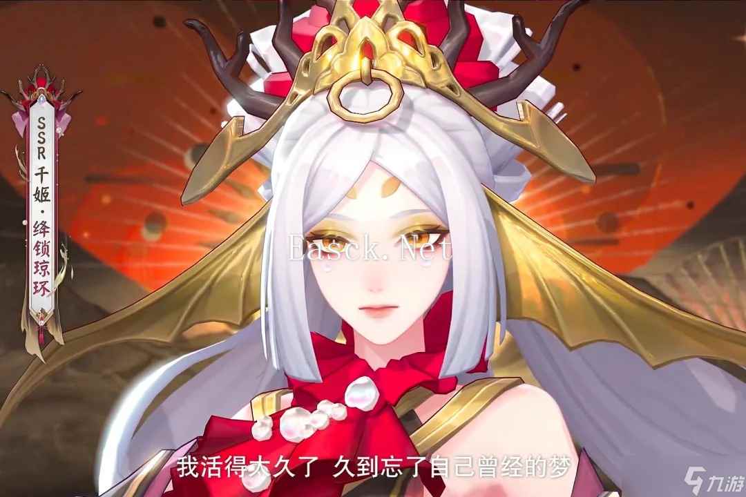 阴阳师千姬新皮肤绛锁琼环上线时间