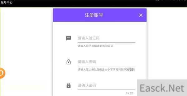 勇者阿蕾德新区邀请码大全 附账号注册流程