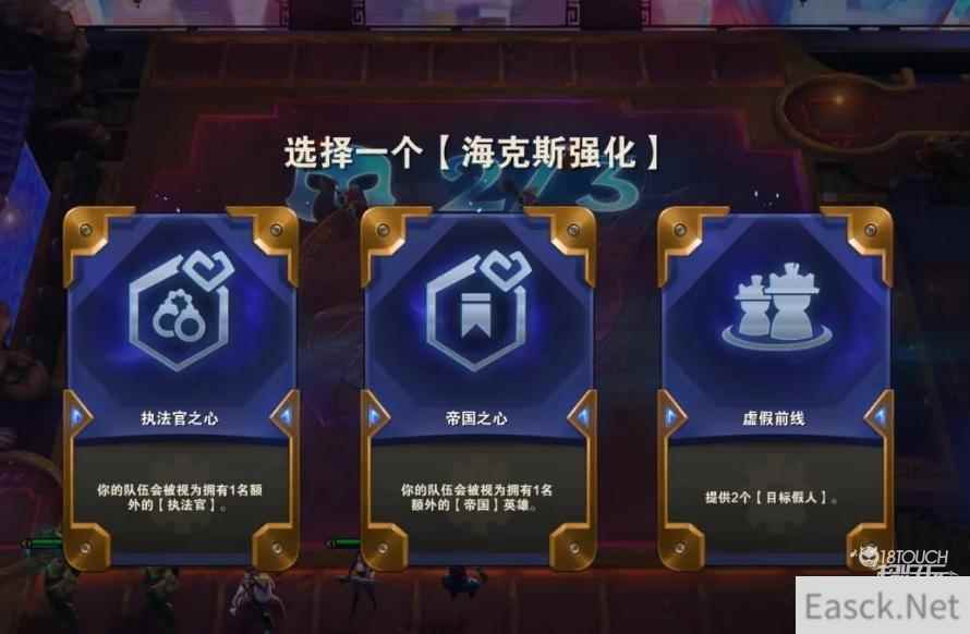 金铲铲之战s6羁绊合成大全