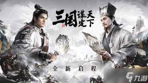 三国谋定天下无双骑阵容推荐-无双骑阵容详解