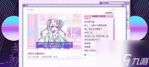 《天天炫斗》游戏锻造系统全面解析 掌握锻造系统使用攻略