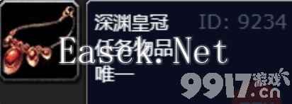 魔兽世界深渊皇冠如何获取 深渊皇冠获取指南