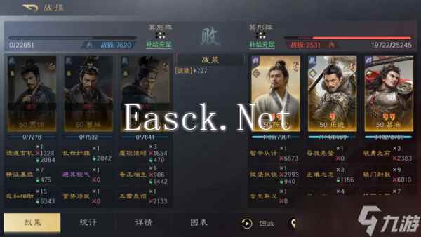 三国谋定天下无双骑阵容推荐-无双骑阵容详解