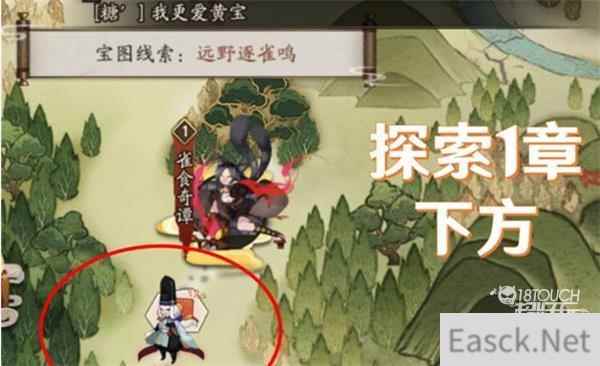 阴阳师猿蟹大作战全宝图位置一览