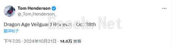 舅舅党爆料：《龙腾世纪4》媒体评分10月28日解禁