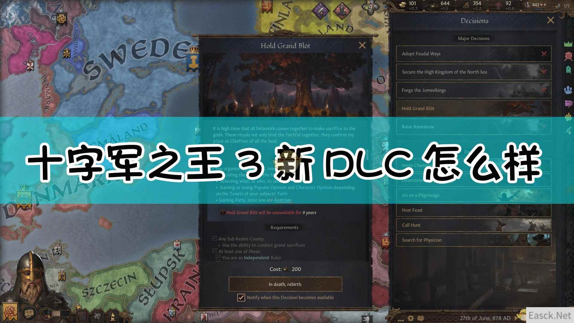 《十字军之王3》新DLC初玩简单测评和感受